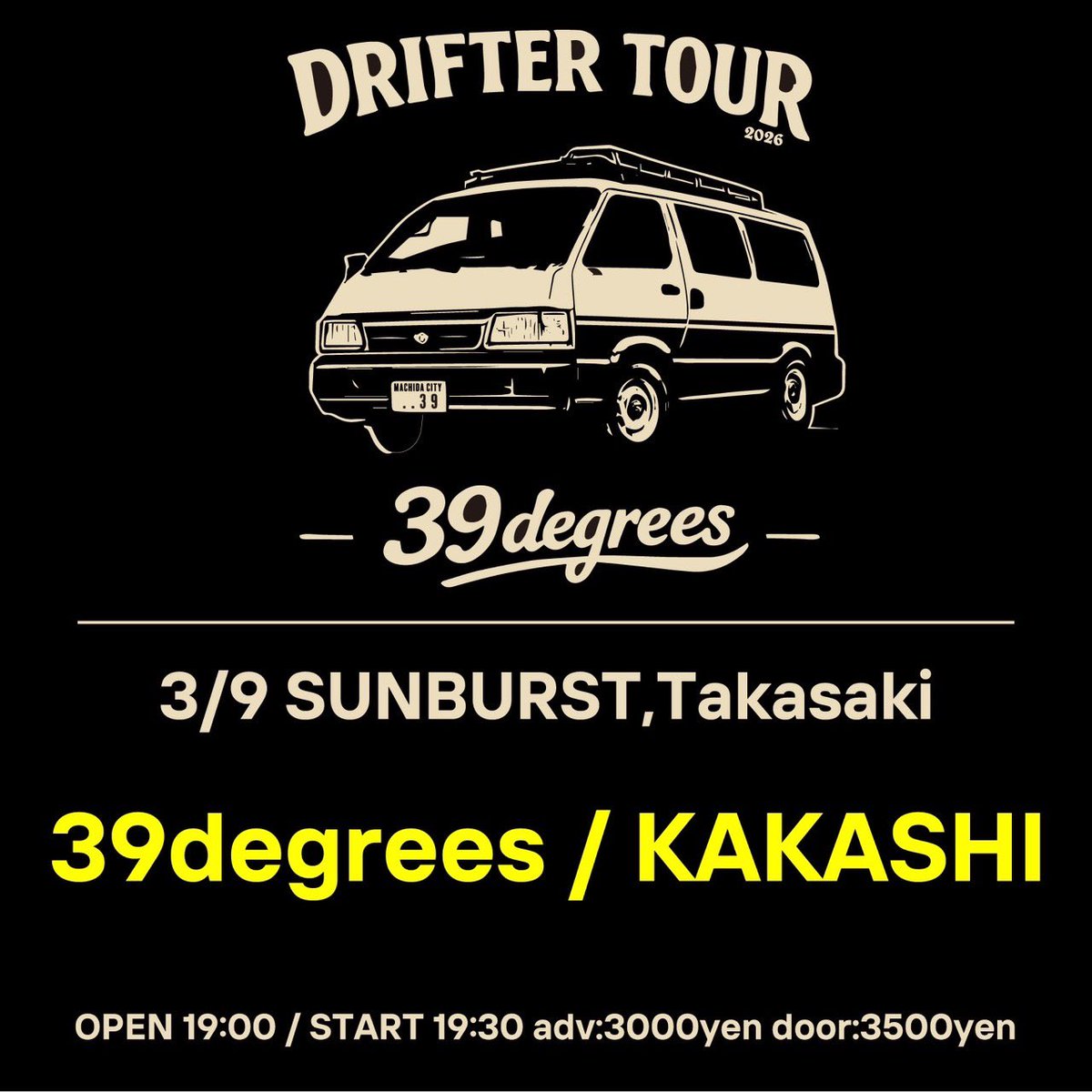 GUNMA SUNBURST tweet media