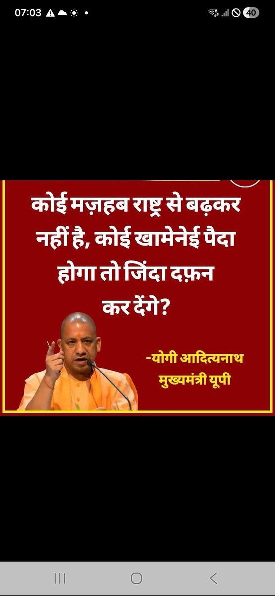 Tushar Mohan Yadav tweet media