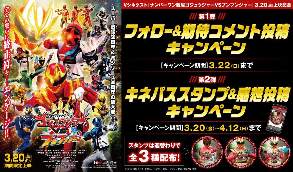 T・ジョイ【公式】 tweet media