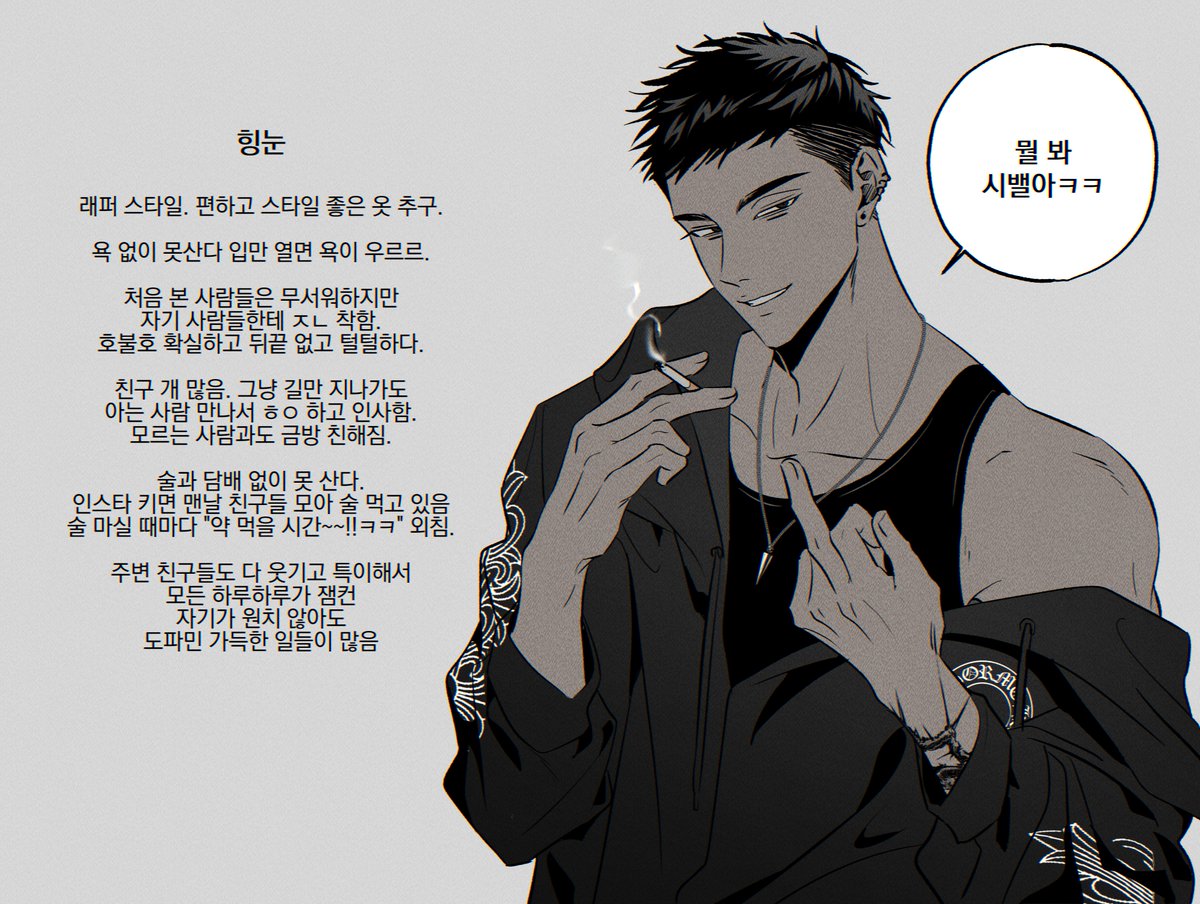 트친들 남체화 해줬어요
근데 둘 다 자기가 탑이래요
누가 탑 같나요?