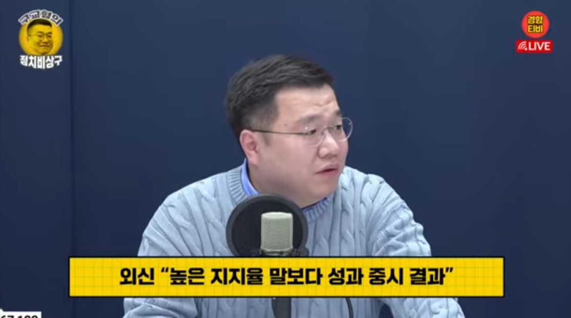 김남국 : 이재명 정부에서 일할떄는 치아가 흔들릴 정도로 일했다.
장관들 치아다 빠졌다. 
구교형 : 김남국 대변인은 정청래 대표 밑에서 지금은 안그런가 보네요  하하하
김남국 :  어어.. 분열세력 

팩폭..지리네
ㅋㅋㅋㅋ