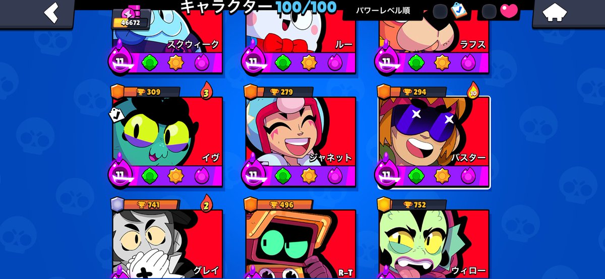 qa5bdPPLve52131's tweet photo. 最強垢配布‼️これ以上ないです‼️
🔴トロ46000🏆
🔴キャラ100所持
🔴完全非共有済
参加方法
フォロー&amp;RT 
買取の場合　破格の1K‼️ 
#ブロスタ配布　#ブロスタ
#ブロスタ垢 #ブロスタアカウント
#ブロスタ垢買取　#ブロスタ買取 https://t.co/Sqh5BOb3cj