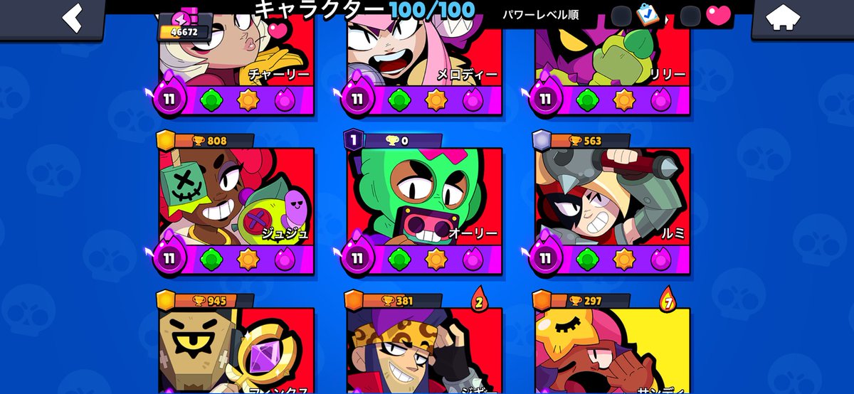 qa5bdPPLve52131's tweet photo. 最強垢配布‼️これ以上ないです‼️
🔴トロ46000🏆
🔴キャラ100所持
🔴完全非共有済
参加方法
フォロー&amp;RT 
買取の場合　破格の1K‼️ 
#ブロスタ配布　#ブロスタ
#ブロスタ垢 #ブロスタアカウント
#ブロスタ垢買取　#ブロスタ買取 https://t.co/Sqh5BOb3cj