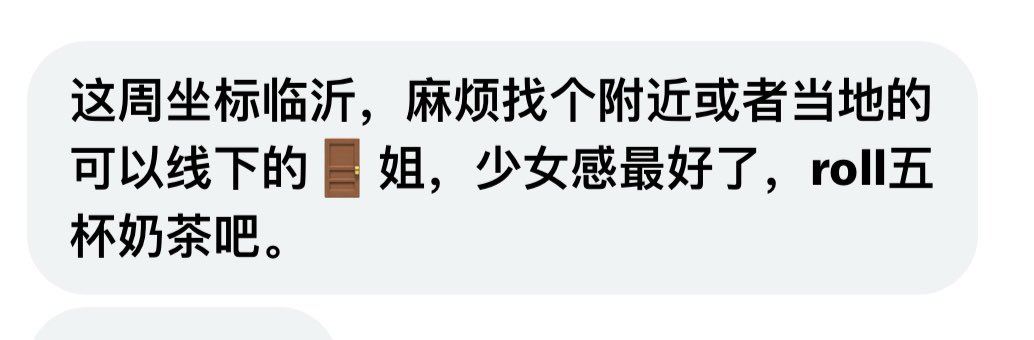 社恐的元大鹰 tweet media