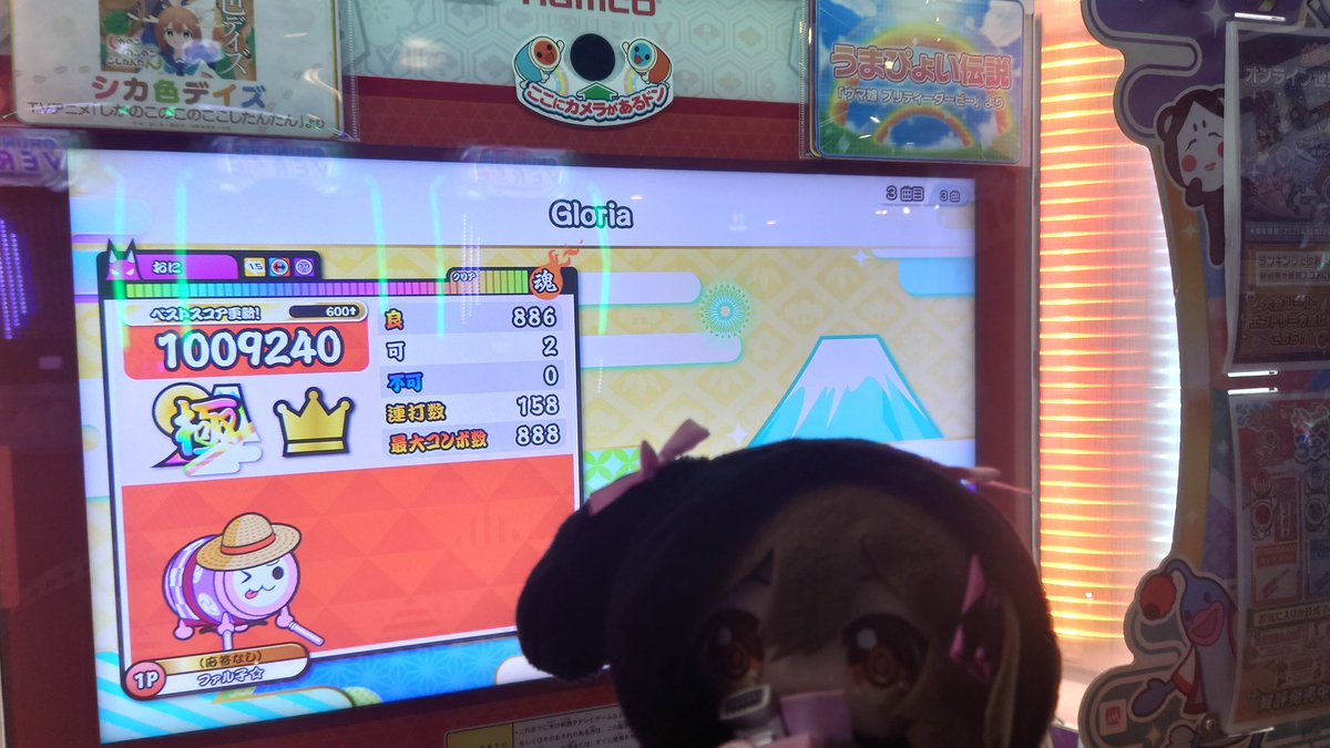 他界隈なんですけど
ラスゴー前まで全良してたらファル子のメルカリ通知に気を取られて散りました🫠
惜しいね