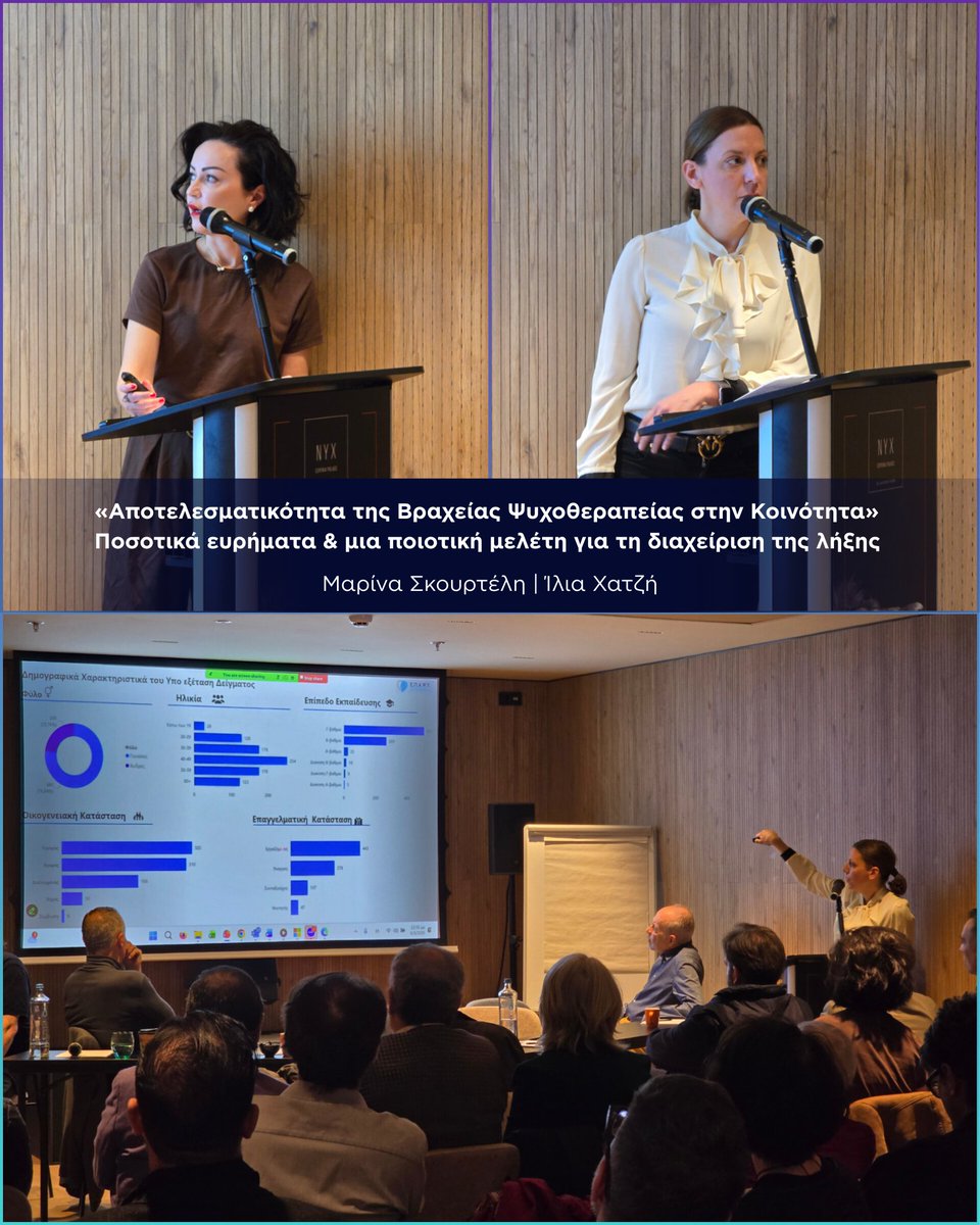 EPAPSY ΕΠΑΨΥ tweet media