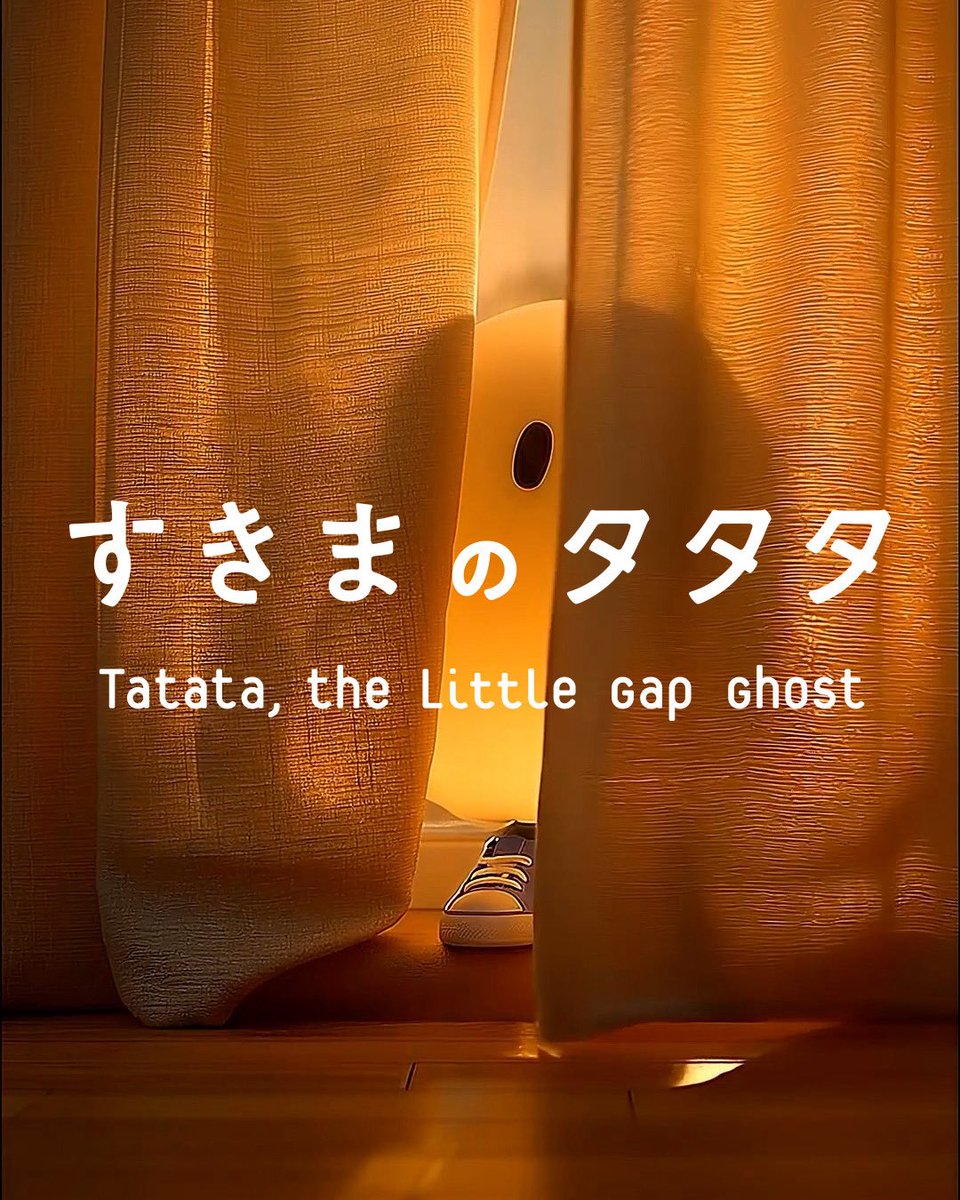 kamiko_'s tweet photo. キャラクターや映像全体のビジュアル制作で参加していますこちら、光栄なことにファイナリストに選出いただきました！
12日、京都で開催のセレモニーに参加いたします。ファイナリストの皆様の作品が見られるのを楽しみにしております！ https://t.co/6RPB9s8ZwR