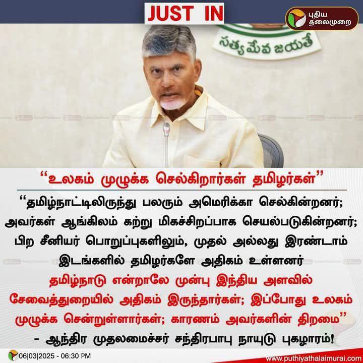 Vinoth Kumar.V ( மோடியின் குடும்பம் ) tweet media