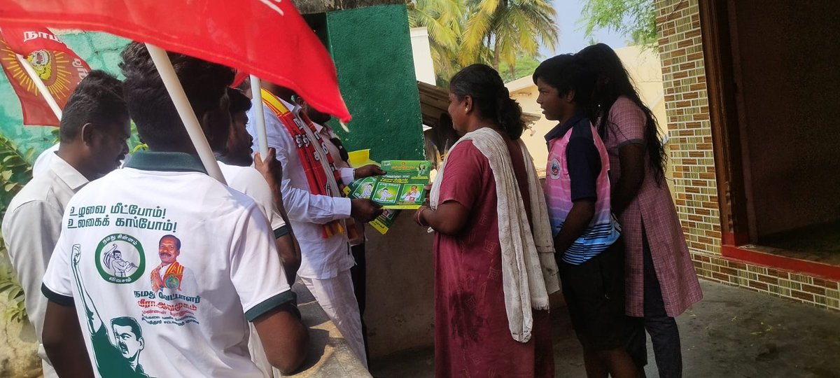 NTK_TirupatturV's tweet photo. முதற்கட்ட பரப்புரை:-
09.03.2026.
நாம் தமிழர் கட்சி - திருப்பத்தூர் சட்டமன்றத் தொகுதியின் வெற்றி வேட்பாளர் வீரா. அறுமுகம் அவர்களை ஆதரித்து முதற்கட்ட பரப்புரை
பசலிக்குட்டை கிராமத்தில்
@_ITWingNTK
@Seeman4TN
@salmanntk
#Tirupattur
#ntktpt
#NTKitwingTPT https://t.co/DuKo2uPoaF