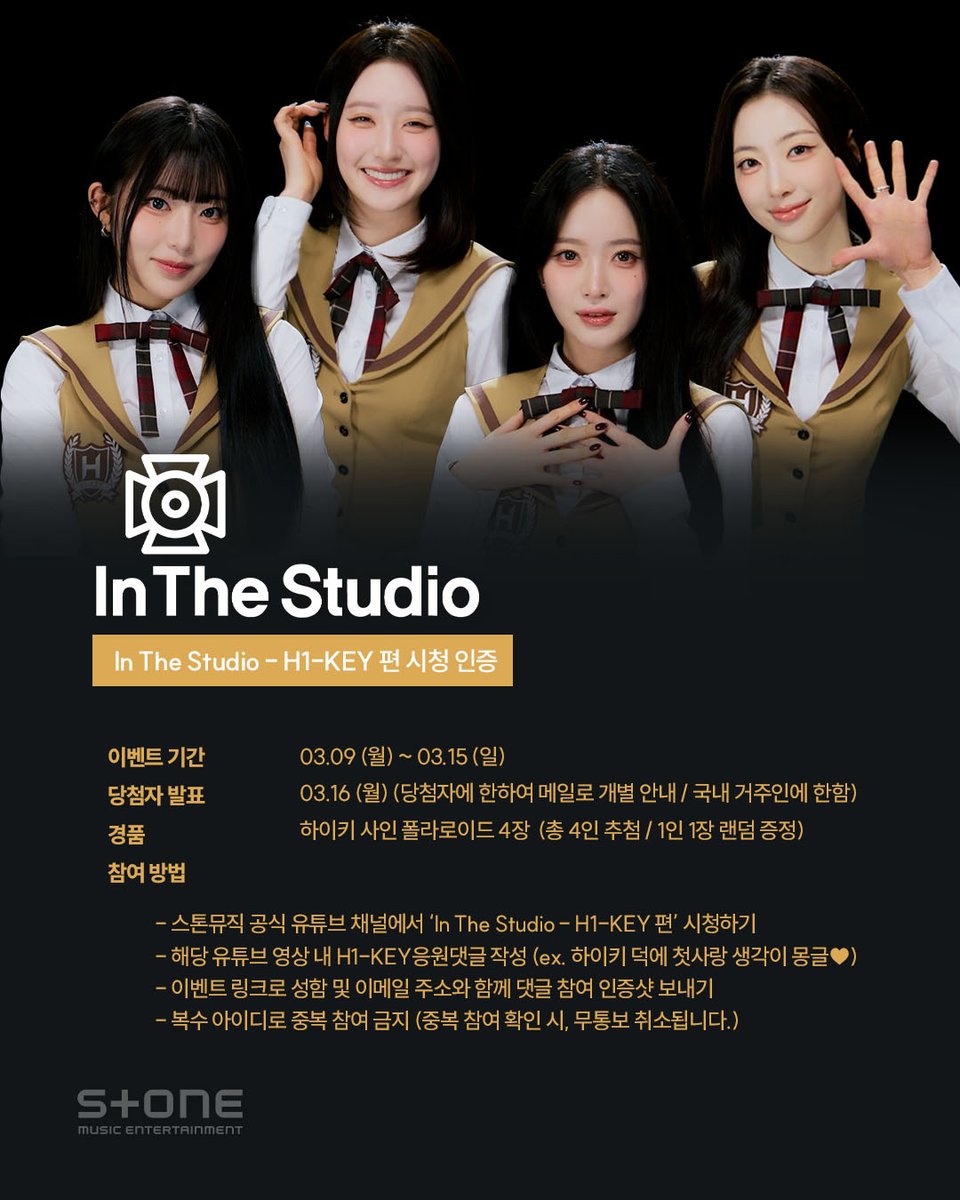 Stone Music Entertainment 스톤뮤직엔터테인먼트 tweet media