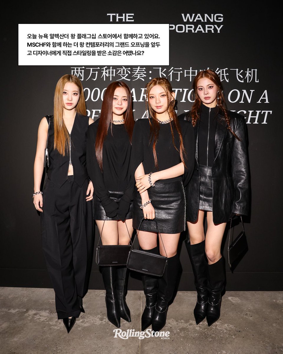 Rolling Stone Korea tweet media