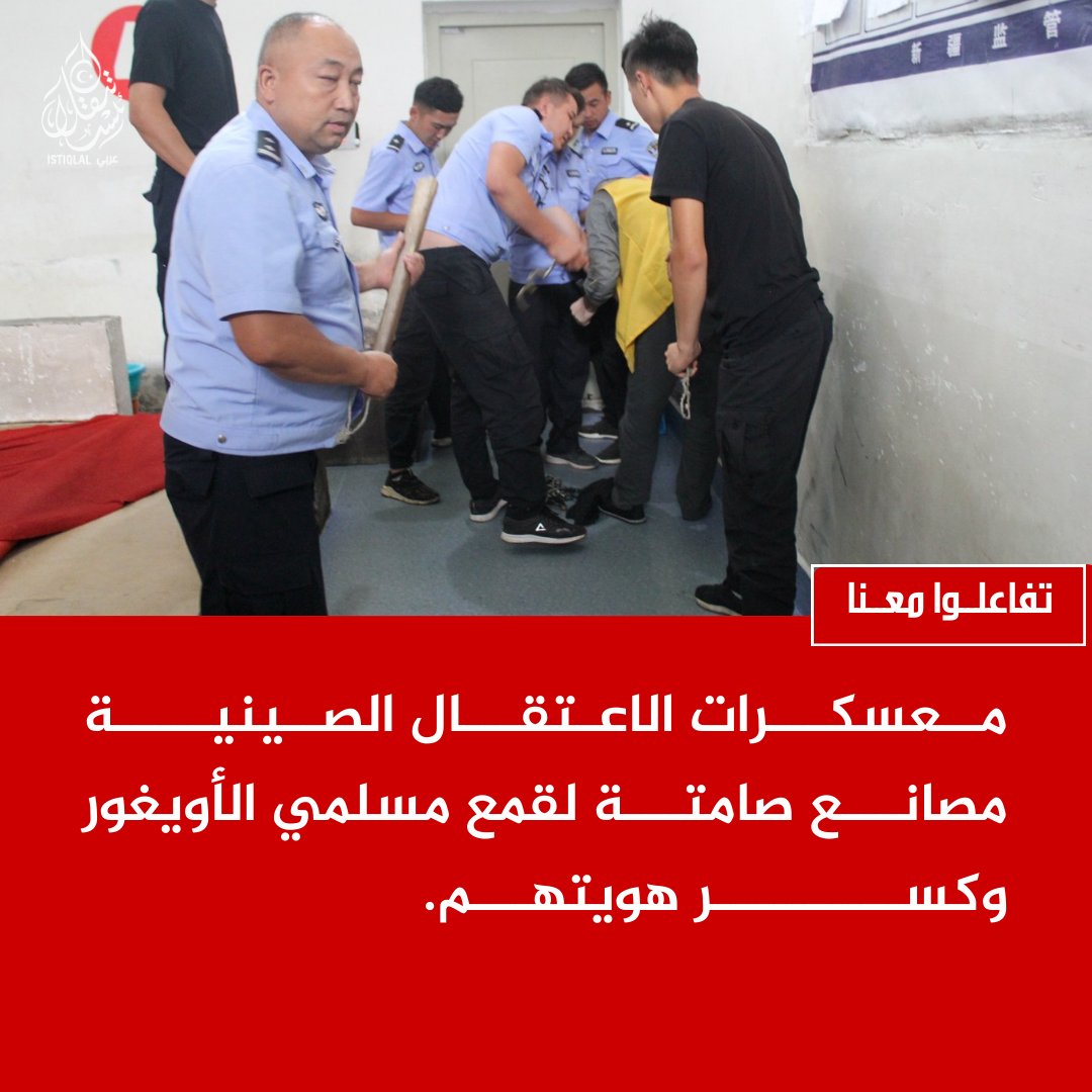 هناك، خلف الأسلاك الشائكة، تُدار آلة قمع تستهدف هوية شعبٍ كامل.