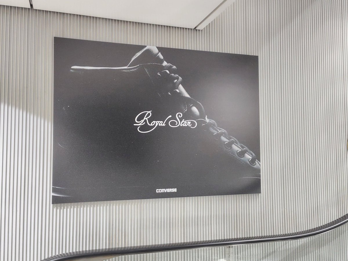 TajimaKyoko's tweet photo. 【coooool！】
街にはデザインが溢れている。わざわざ美術館へ足を運ばなくてもこんなにカッコいいポスターに出会える。フォントや画像の位置決めるのにどのくらい検討したのかな。好きだなー。
#convers
#royalstar
#グラフィックデザイン https://t.co/QzxGm6wkVZ