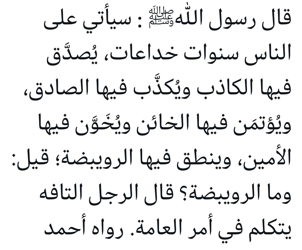 سلمان المرزوقي (@salmanalmarzogi) on Twitter photo 
