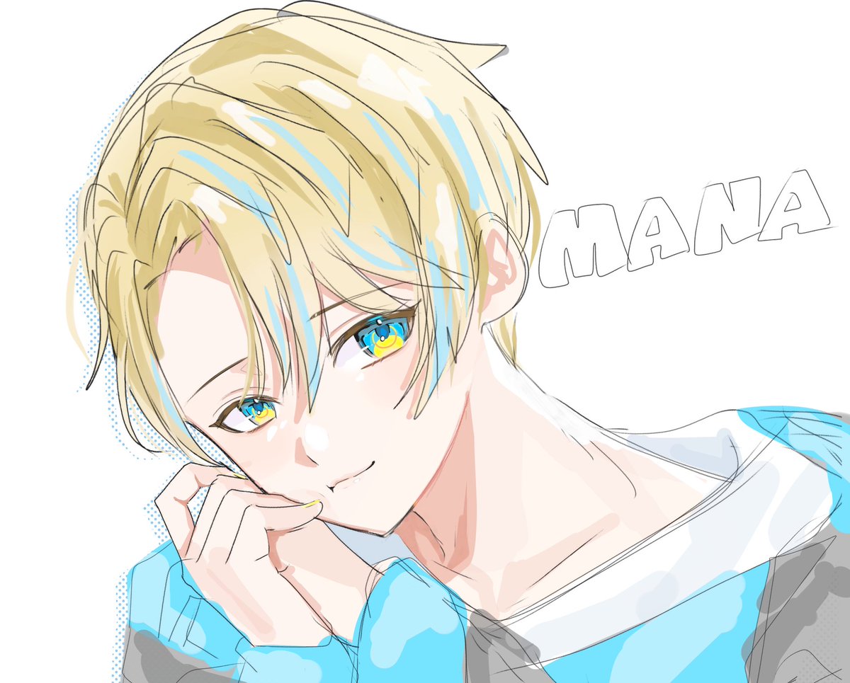 今日はここまで