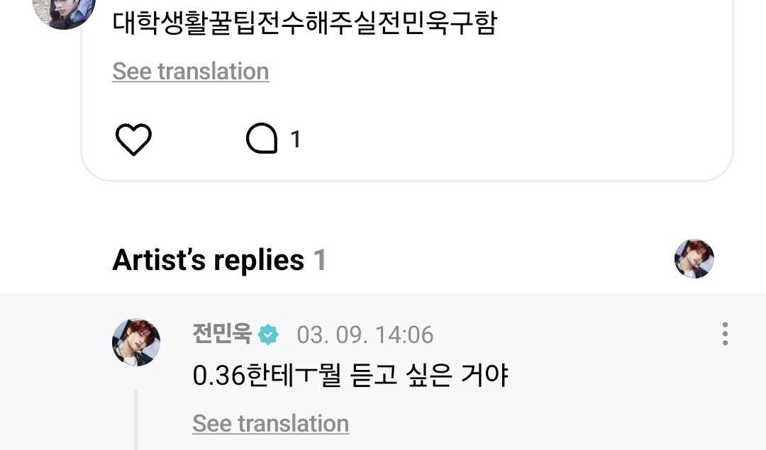 "dicari jeon minwook utk memberikan tips menghadapi perkuliahan"
🐈‍⬛ : apa yg mau lu denger dari ipk 0.36