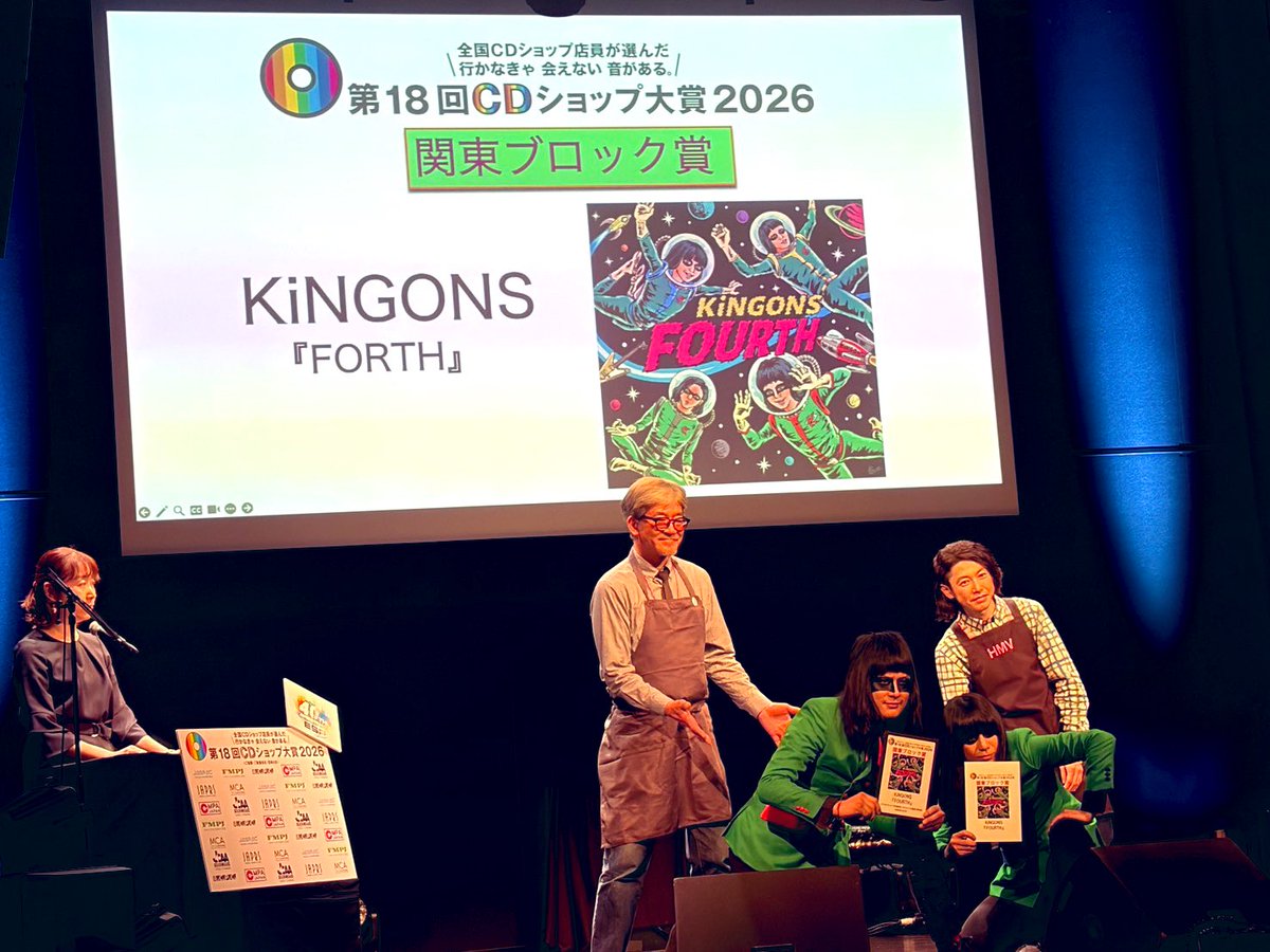 KJmonmonKiNGONS's tweet photo. 第18回CDショップ大賞2026
"関東ブロック賞"を
授賞することが出来ました

当時2008年
第1回CDショップ大賞の時は
当時CDショップで働いていて
自分が展開をしていて POPを書いてました

いつの日かと思っていたけれど
本当に嬉しいよ

俺たちKiNGONSの新作"FOURTH"が
1人でも多くの人に届きますように https://t.co/iDgb5ufdAT