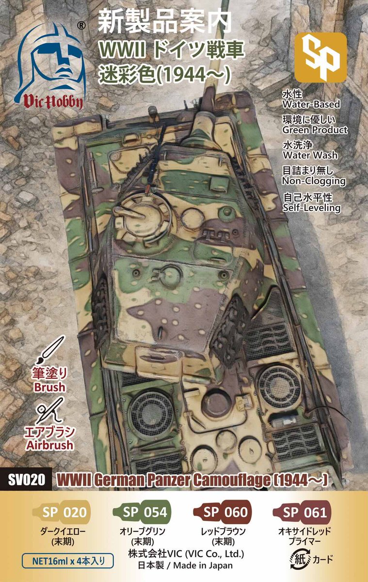 Beaver Corporation tweet media