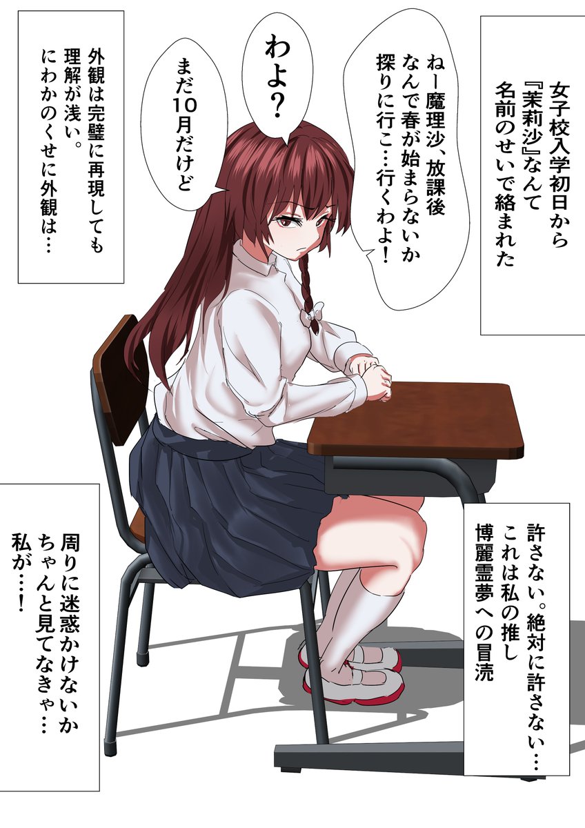 (2/2) 