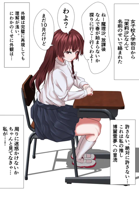 (2/2) 