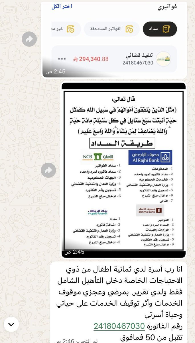 المها🦌 tweet media