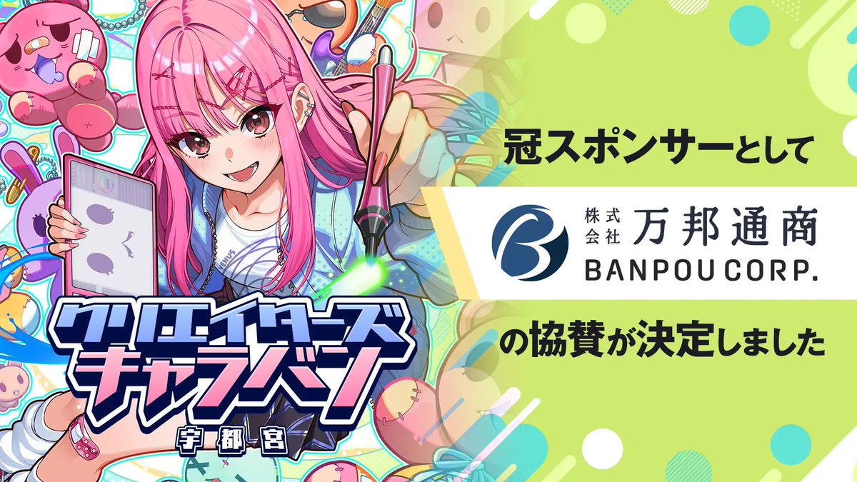 裏葉@The CREATORS 次回4/17・18開催! tweet media