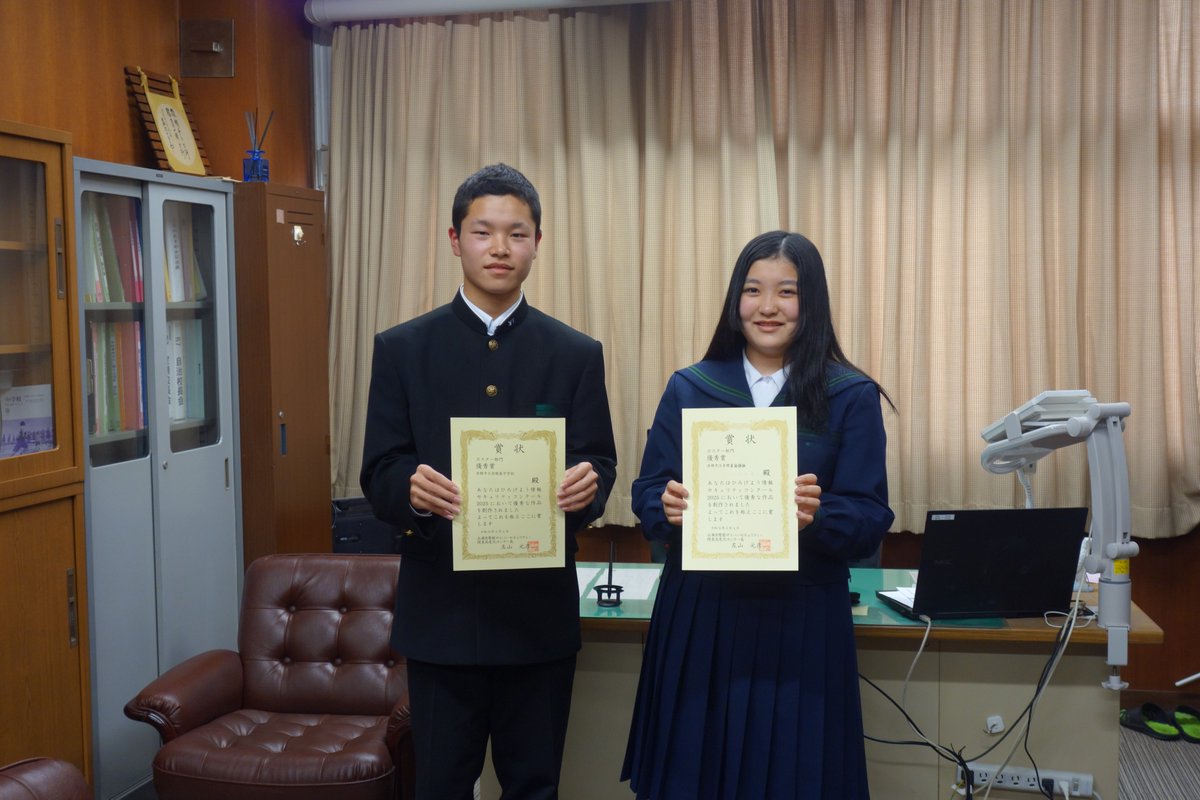 兵庫県警察サイバーセンター tweet media