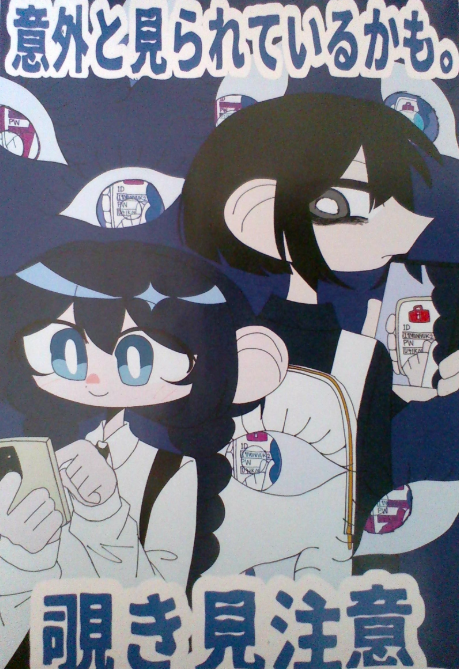 兵庫県警察サイバーセンター tweet media