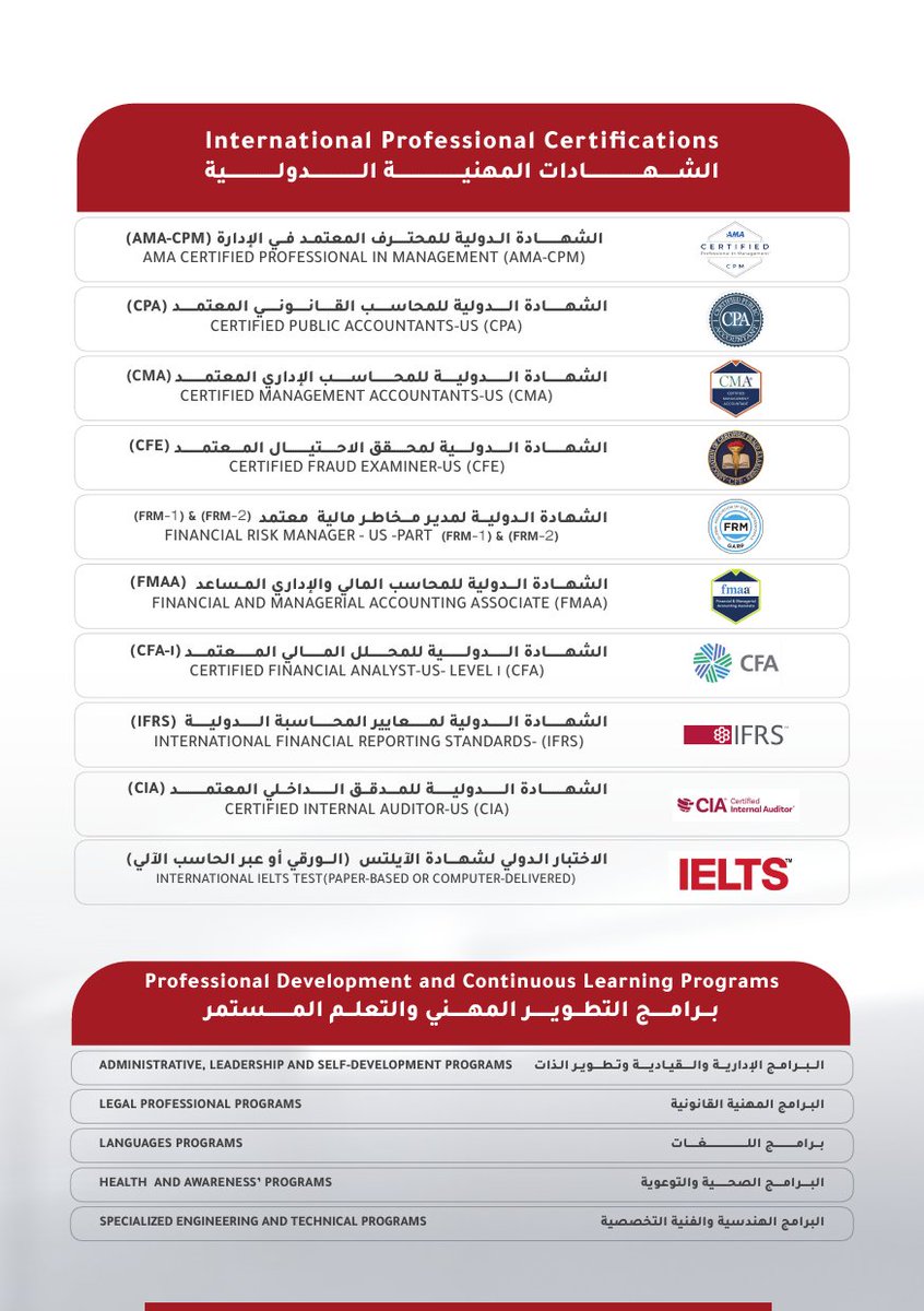 traininguob's tweet image. Elevate Your Career globally!

Earn international professional certifications to boost your skills and unlock worldwide opportunities. #ProfessionalCertification

 ارتقِ بمسارك المهني عالميًا!

احصل على شهادات مهنية دولية تعزز خبرتك وتفتح لك أبواب الفرص حول العالم. #شهادات_مهنية