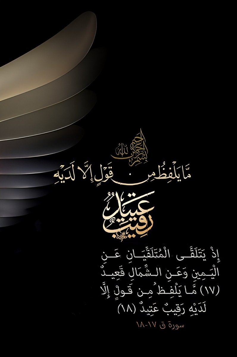 HasanQatamish's tweet photo. ..
استقيموا يرحمكم الله !!
..
كيف خرج هذا الكم الكبير من البذاءة والتسفيه ونشر الكراهية وإشعال العداوة .. ممن كانوا يحسبون على أولي العقول والأبصار ؟!

وصدق الحسن البصري: 
استوى الناس في العافية، فإذا نزل البلاء تباينوا !! https://t.co/x1GFuoY4OI