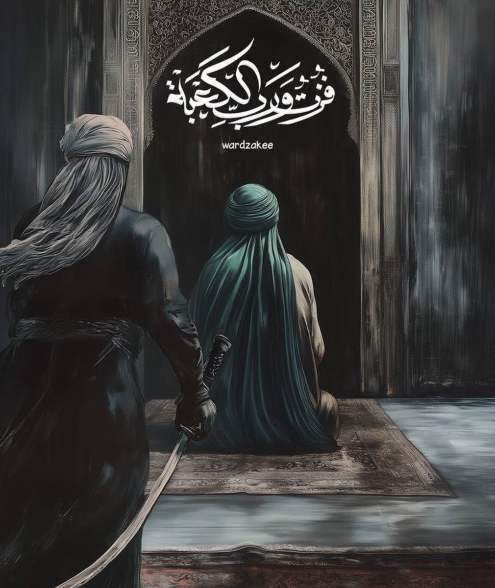 عظم الله لنا ولكم الاجر بأستشهاد أمير المؤمنين علي بن أبي طالب عليه السلام.