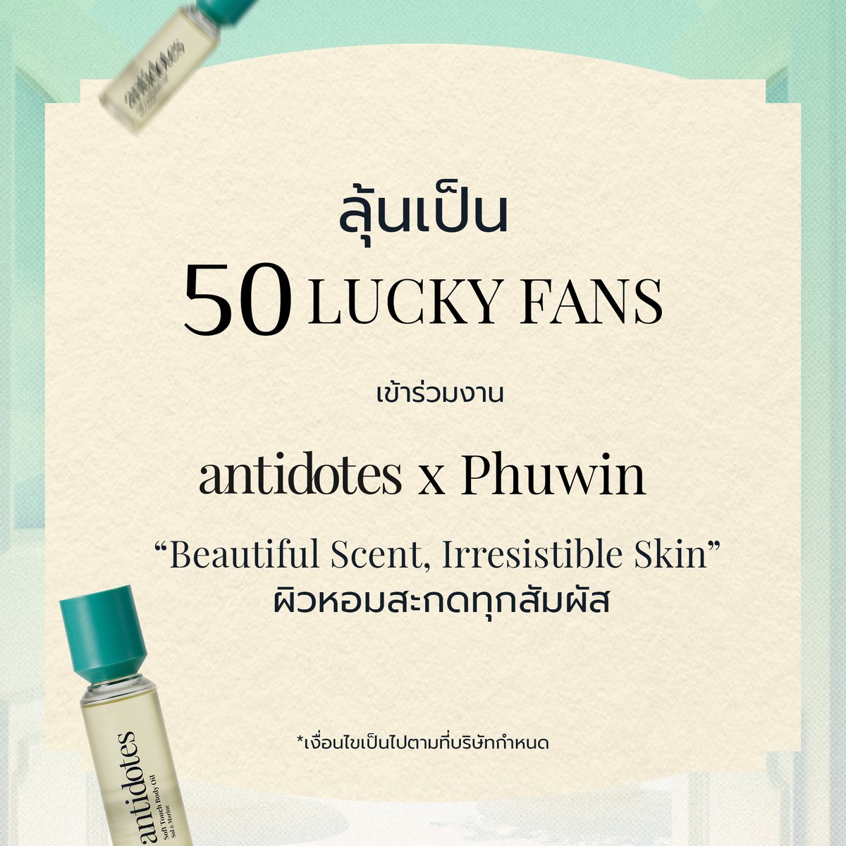 Antidotes tweet media