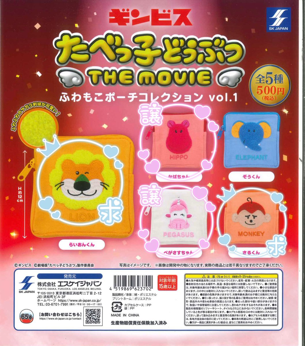 ♡みしぇる♡ tweet media