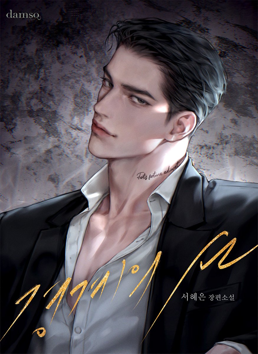 하비_HAVi | RAUM tweet media