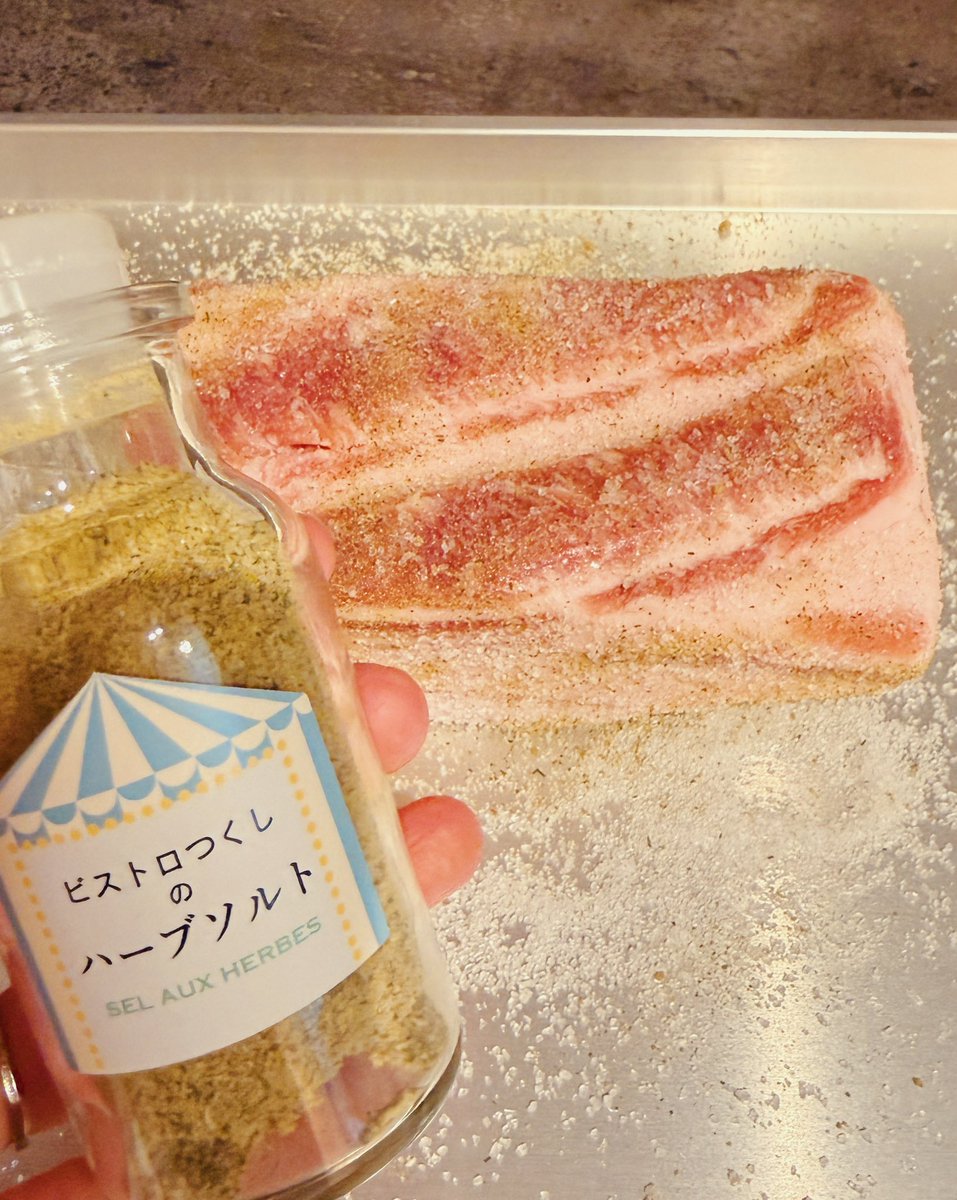 alipeyoff's tweet photo. お子が寝ている間に豚バラブロックをハーブ塩で漬けるなど！
冬森さん( @mashiro_mw )の特製ハーブソルト🧂🌿🫶
しばしおやすみ！出来上がりがたのぴみ！ https://t.co/zwz2hXAYbE
