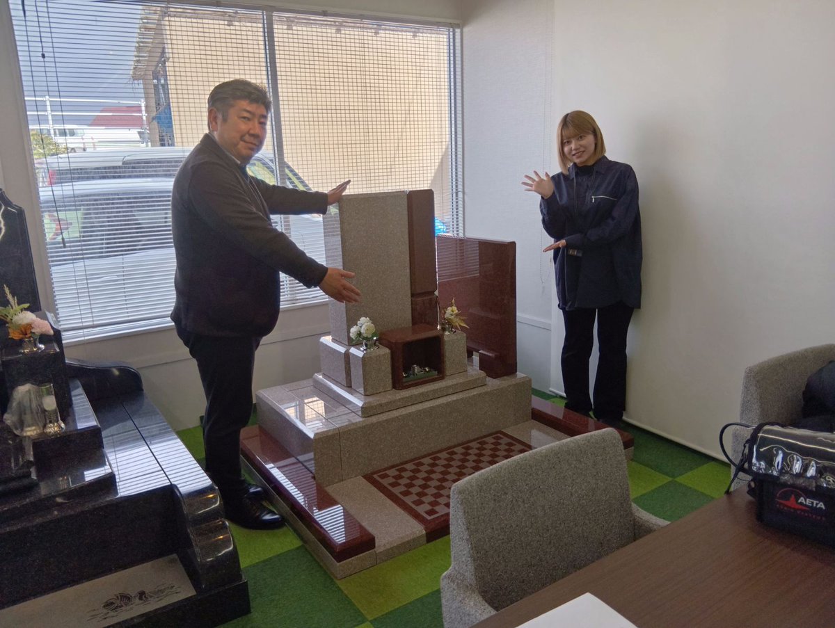 akitastone_of's tweet photo. 本日ABSラジオ「エキマイク」に土崎店の風間店長が出演📻あやねさんと3/31まで開催の「春の墓地案内会」をPRしました！人気の樹木葬は永代供養付・管理費不要で将来も安心✨お墓の悩みは秋田石材へお気軽に！
https://t.co/Ch1tviKl1Q https://t.co/ko6dpqkIvf