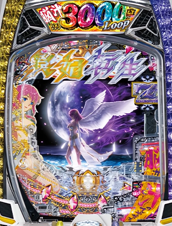 ぱちんこキュレーション😈 on X: 