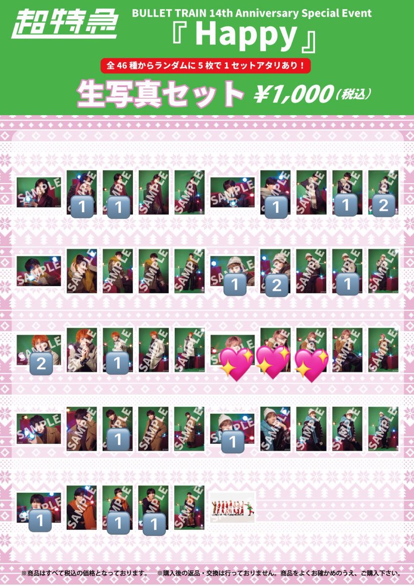 しゃん tweet media