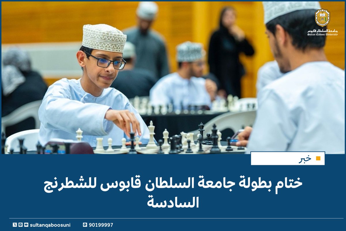 أنوار الجامعة tweet media