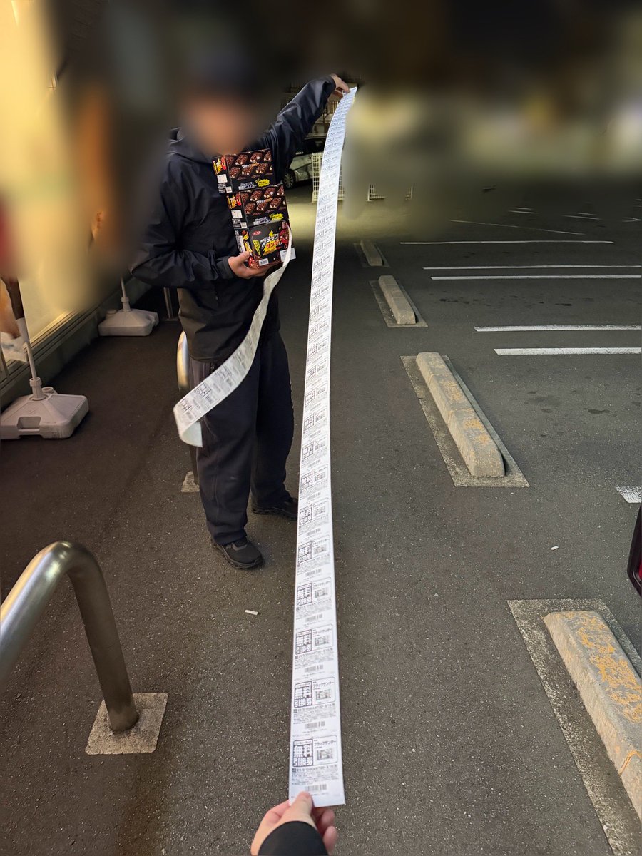 2箱分でこの長さ