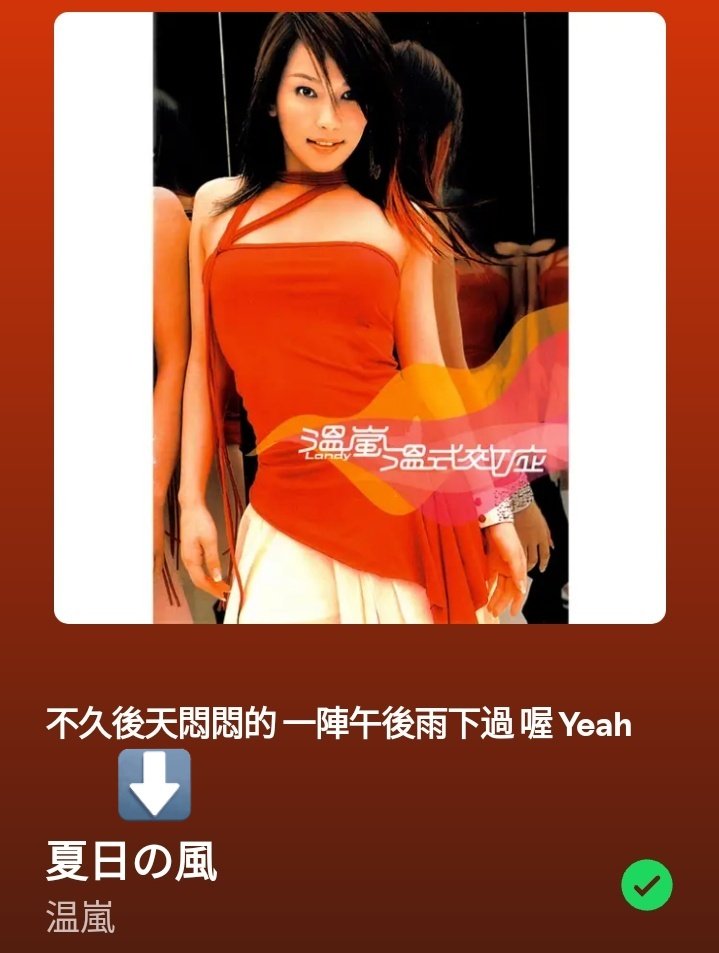 lucy_jjang's tweet image. Instead of "的", banyak Mandarin speakers yg pake "の" ! 
"の" di bhs Jepang sebenernya cuma connecting sesama kata benda, but banyak Mandarin speakers pake "の" utk connecting kata benda dgn kata sifat, kek "的" yg jg bisa connecting kata benda dan kata sifat.

#langtwt #中文