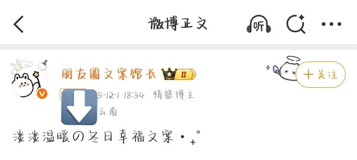 lucy_jjang's tweet image. Instead of "的", banyak Mandarin speakers yg pake "の" ! 
"の" di bhs Jepang sebenernya cuma connecting sesama kata benda, but banyak Mandarin speakers pake "の" utk connecting kata benda dgn kata sifat, kek "的" yg jg bisa connecting kata benda dan kata sifat.

#langtwt #中文