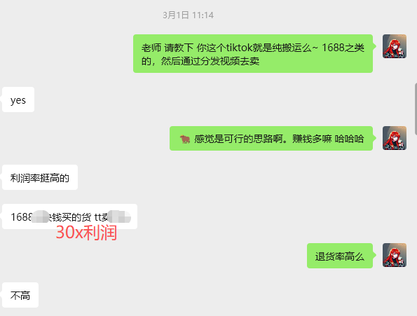 Jingle Bell 初号机 tweet media