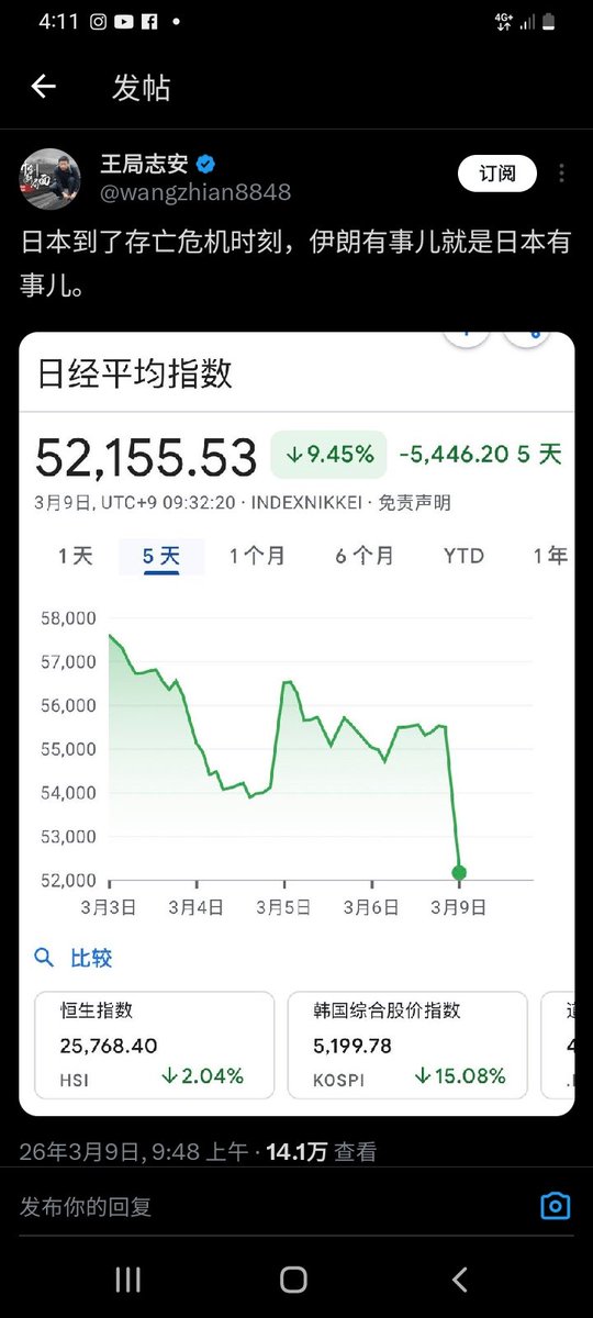Marcus huang tweet media