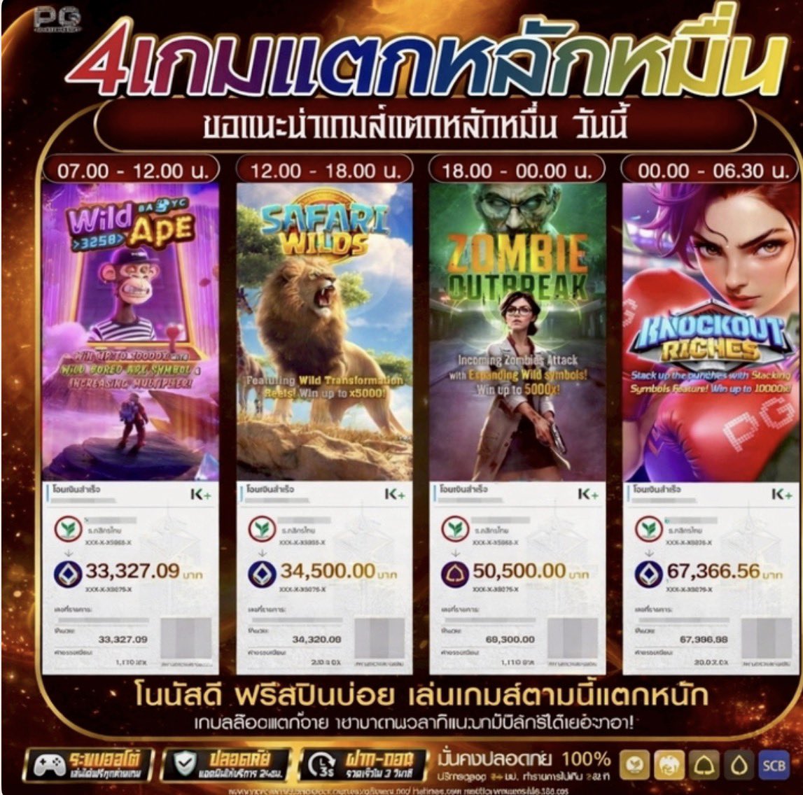 สล็อล สล็อล tweet media