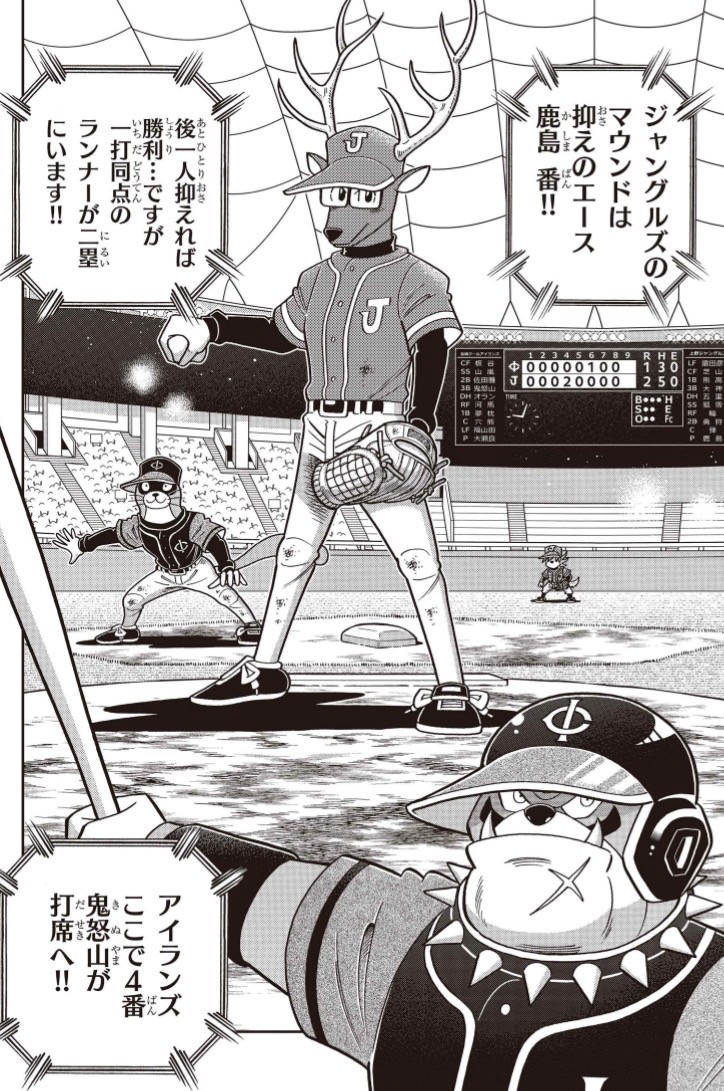 週刊コロコロコミック【公式】 tweet media