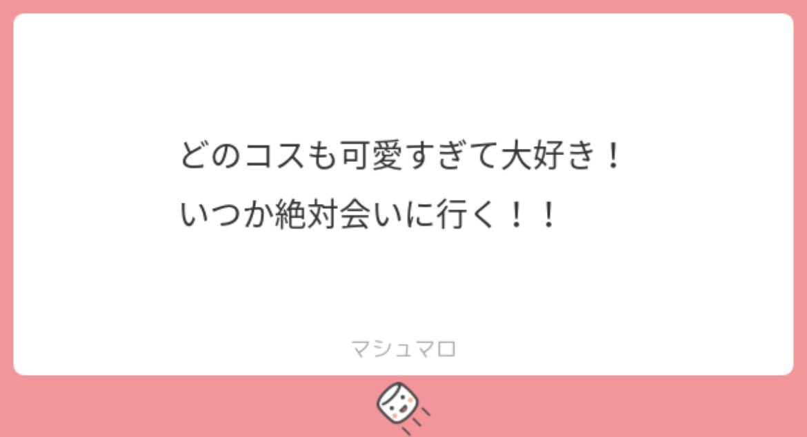 曖昧 ひな tweet media