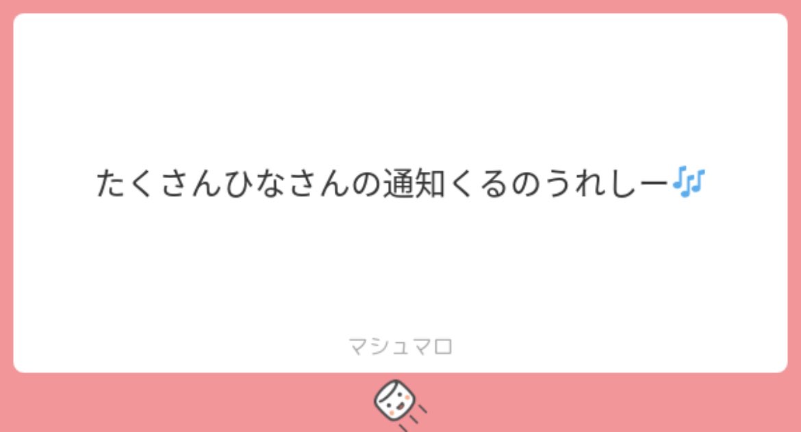 曖昧 ひな tweet media