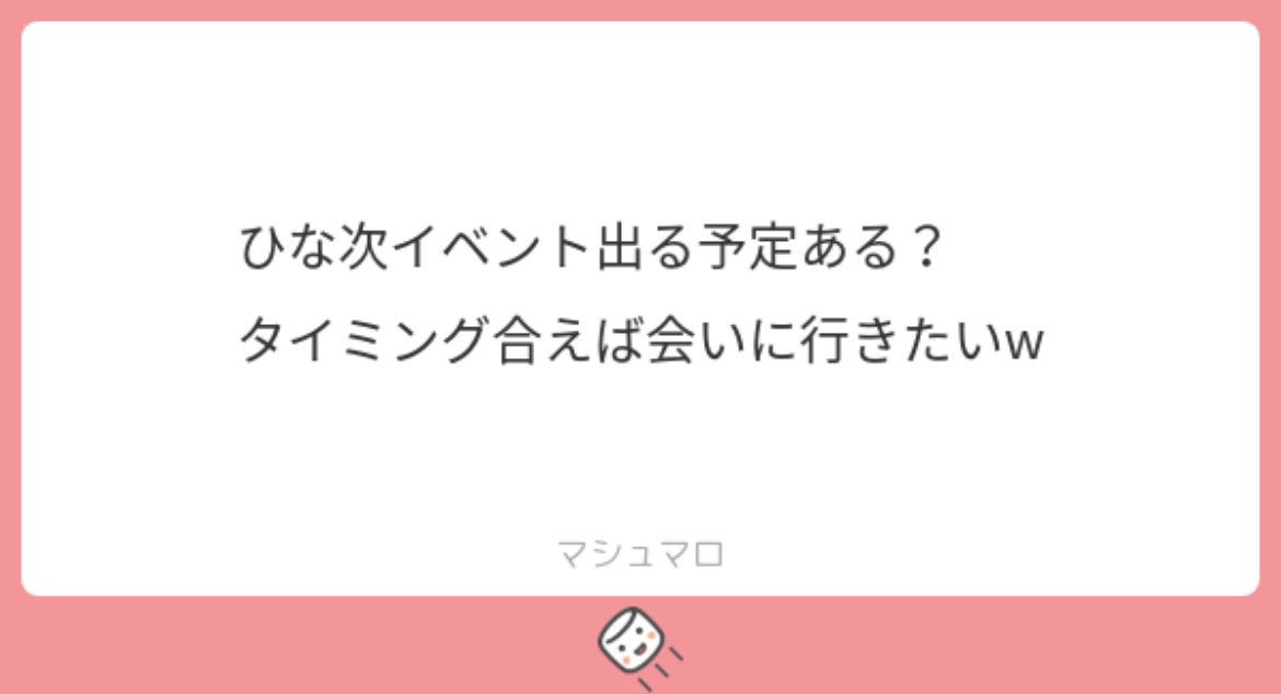 曖昧 ひな tweet media