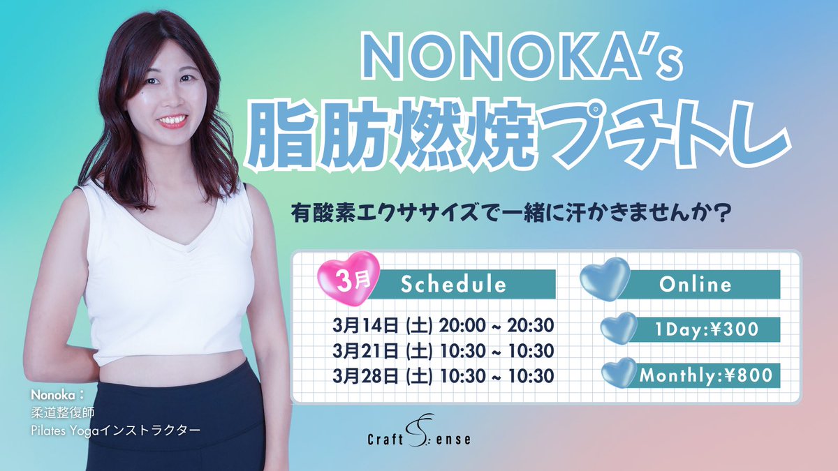 𝐧𝐨𝐧𝐨𝐤𝐚¦からだを整える専門家 tweet media